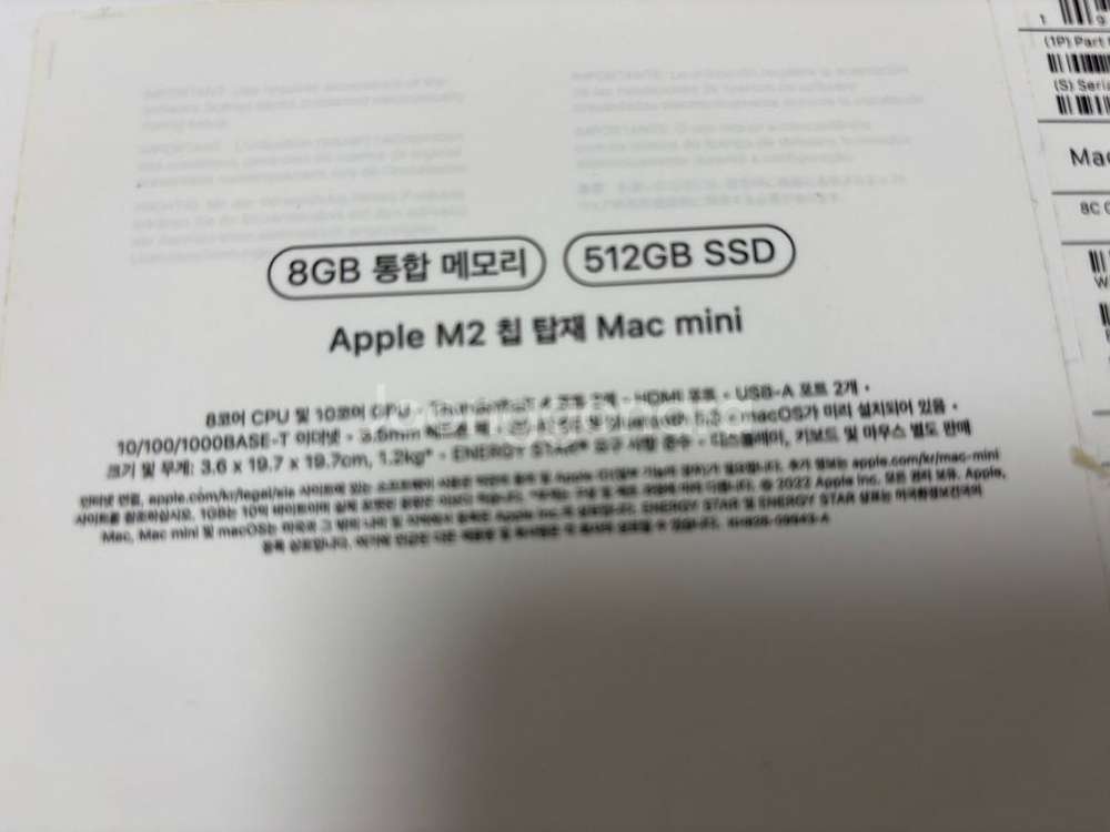 맥미니 m2 8g 512ssd--2