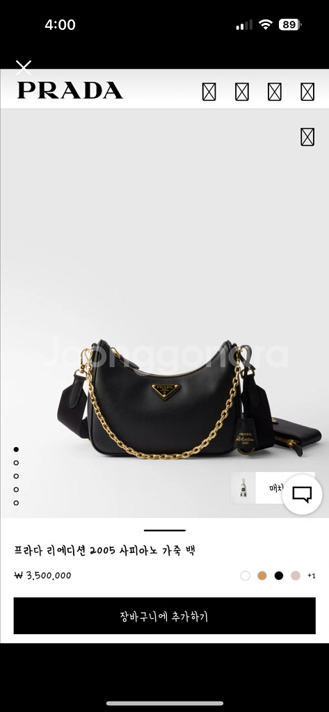 (정품)프라다 사피아노 가죽백--0