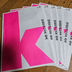 강대모의고사K 국어