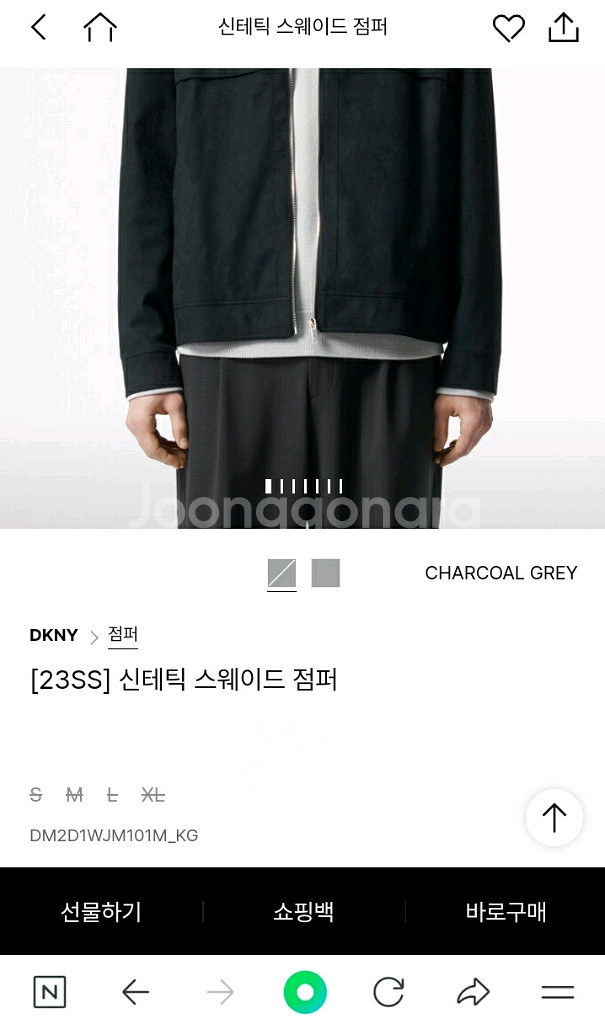 DKNY 신테틱 스웨이드 자켓 L (105) 타임 옴므--4