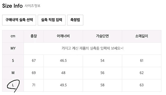 DKNY 신테틱 스웨이드 자켓 L (105) 타임 옴므--8