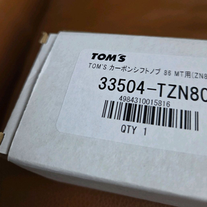 톰스 튜닝 기어봉 Toms