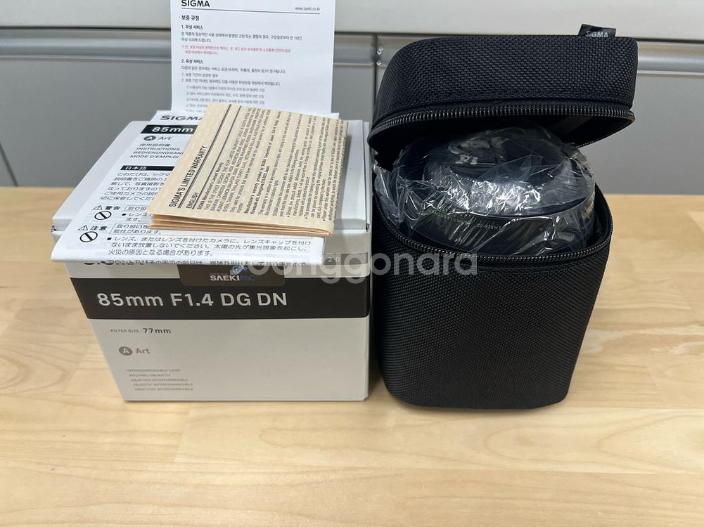 시그마 아트 85mm F1.4 소니마운트--3