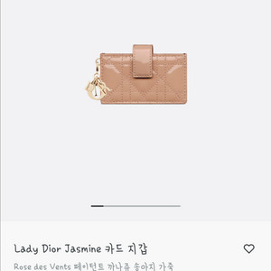 (정품)레이디디올 카드지갑