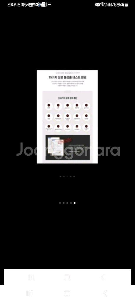 마크퓸디퓨저본품1+1--3