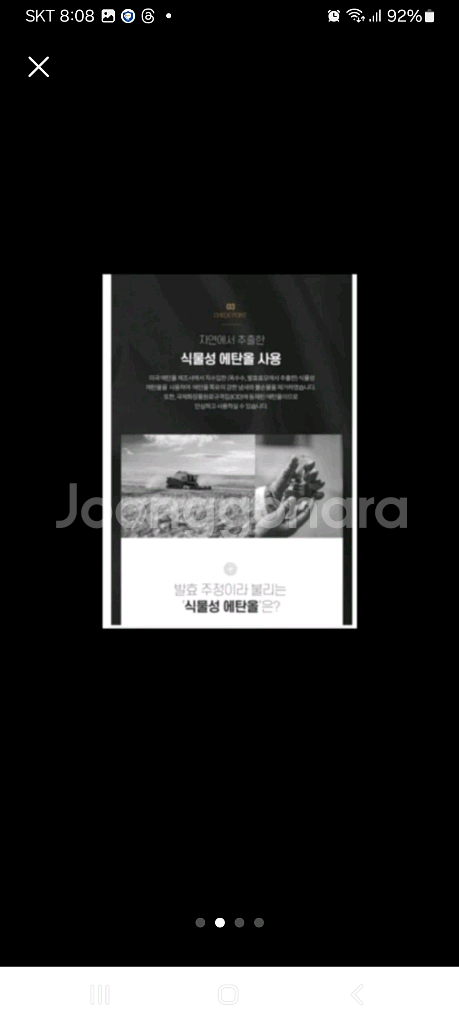 미크퓸디퓨저 리필500ml3개--1