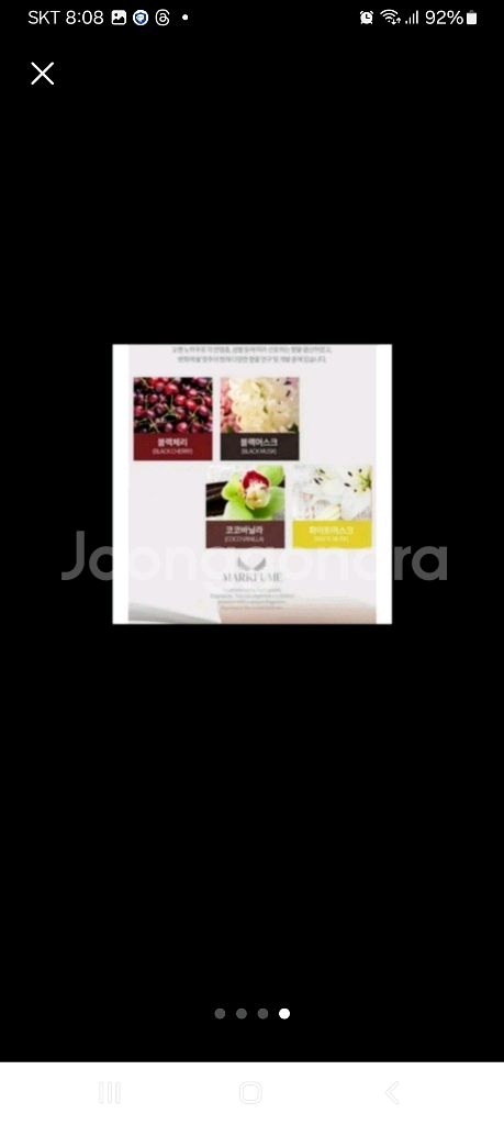 미크퓸디퓨저 리필500ml3개--3