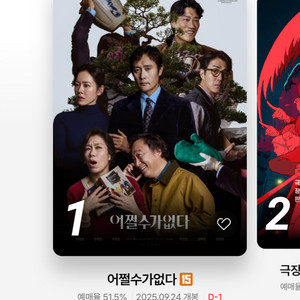 CGV 영화 티켓 코드