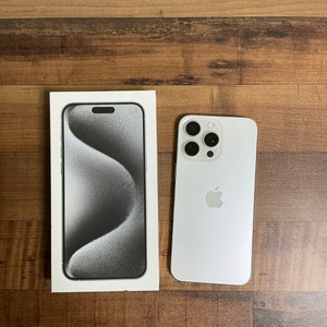 아이폰15 pro max 화이트 티타늄 256gb