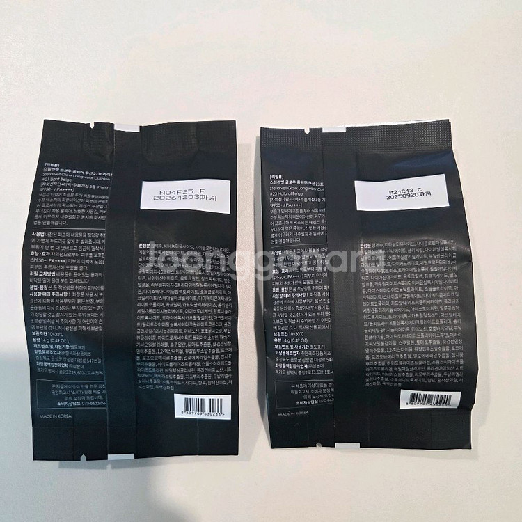 스텔라벳 쿠션--1