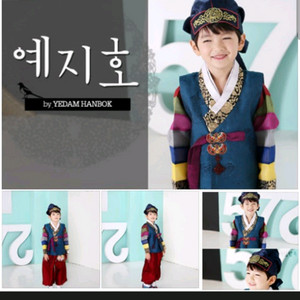 남아 예닮한복 9호