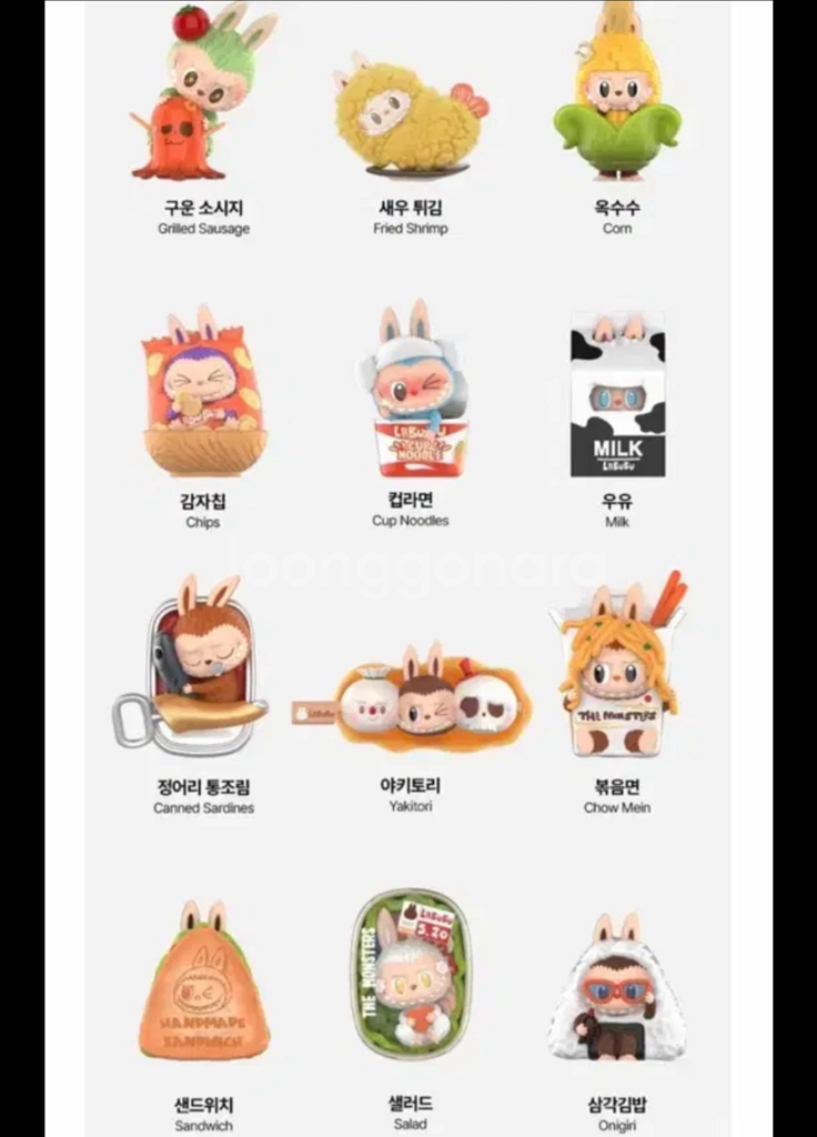 팝마트 라부부 편의점 구운 소시지 피규어 비닐 미개봉--1