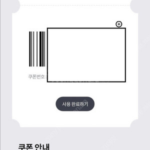 롯데리조트 속초 부여 김해 호텔 객실주중 3만원 할인