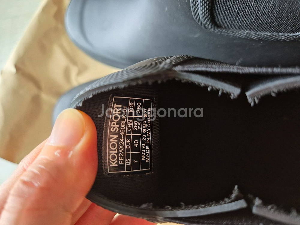 코오롱 레인부츠 250 블랙--4