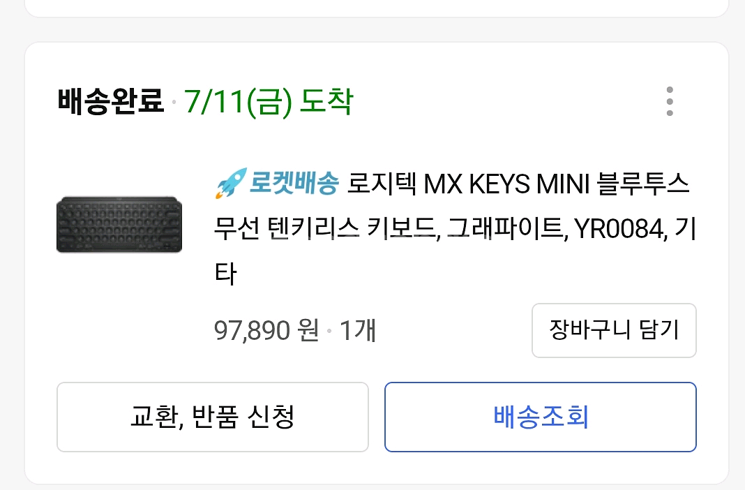 mx keys mini 로지텍 yr0084 키보드--1