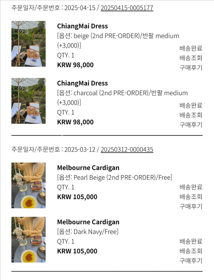 위꼬모원피스--4