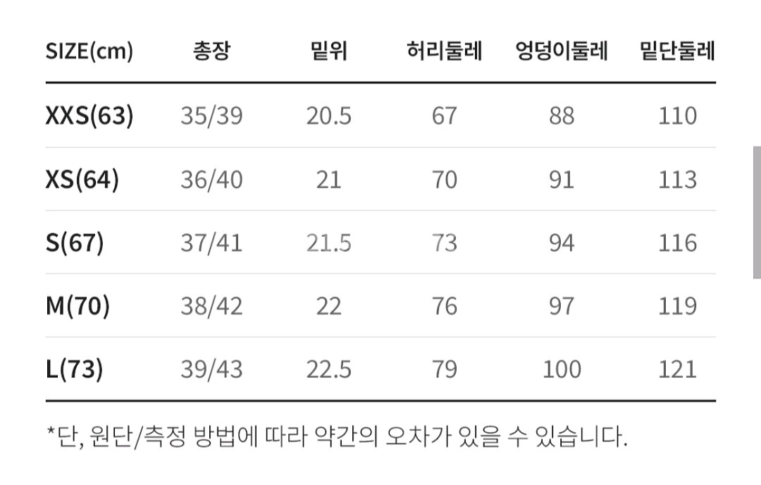 어뉴 정품 골프 스커트 XS--4