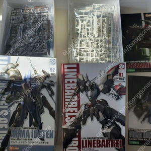 코토부키야 라인배럴 및 아르마 이다텐 일괄 택포 10만