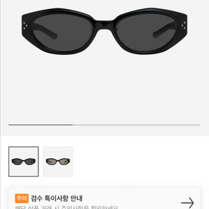 새상품 젠틀몬스터 선글라스 다다01 블랙