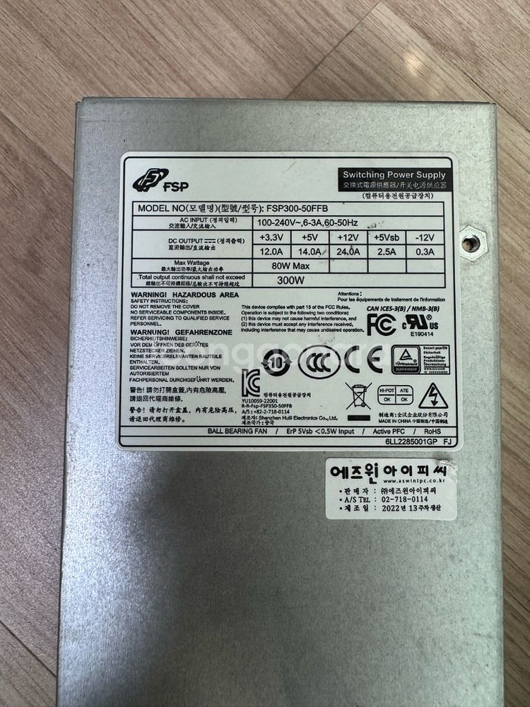 FSP300-50FFB FLEX 규격 파워 1U 산업용--0