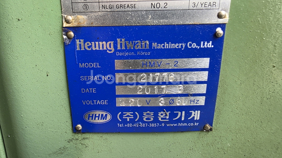 흥환 멍텅구리 밀링(2호) 판매합니다.--4