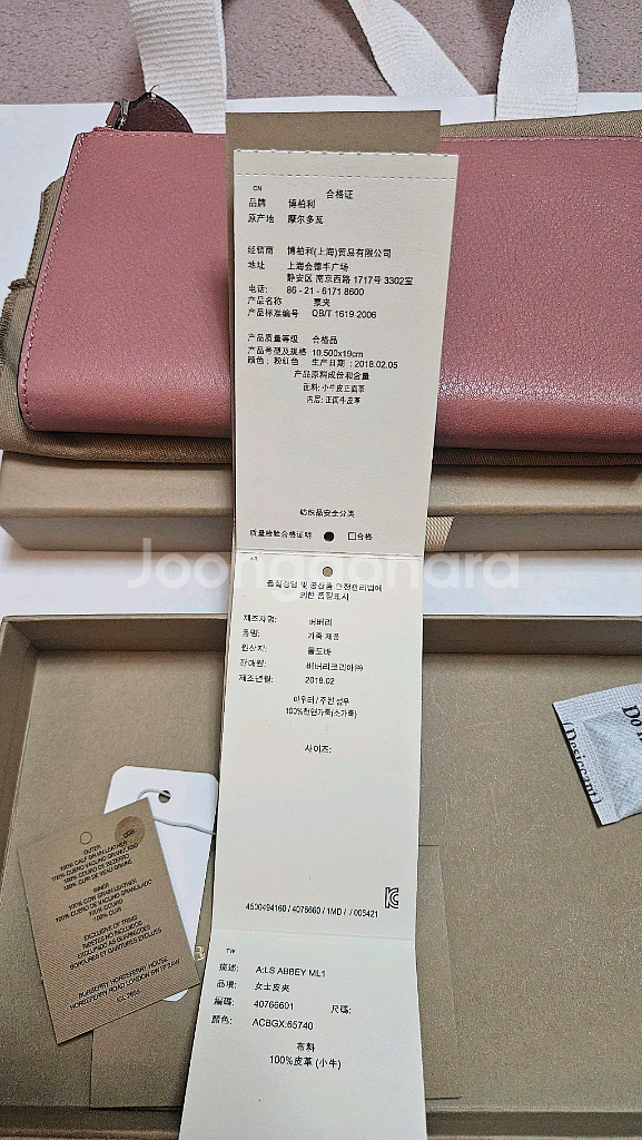 버버리 Marais Leather 여성 장지갑--2
