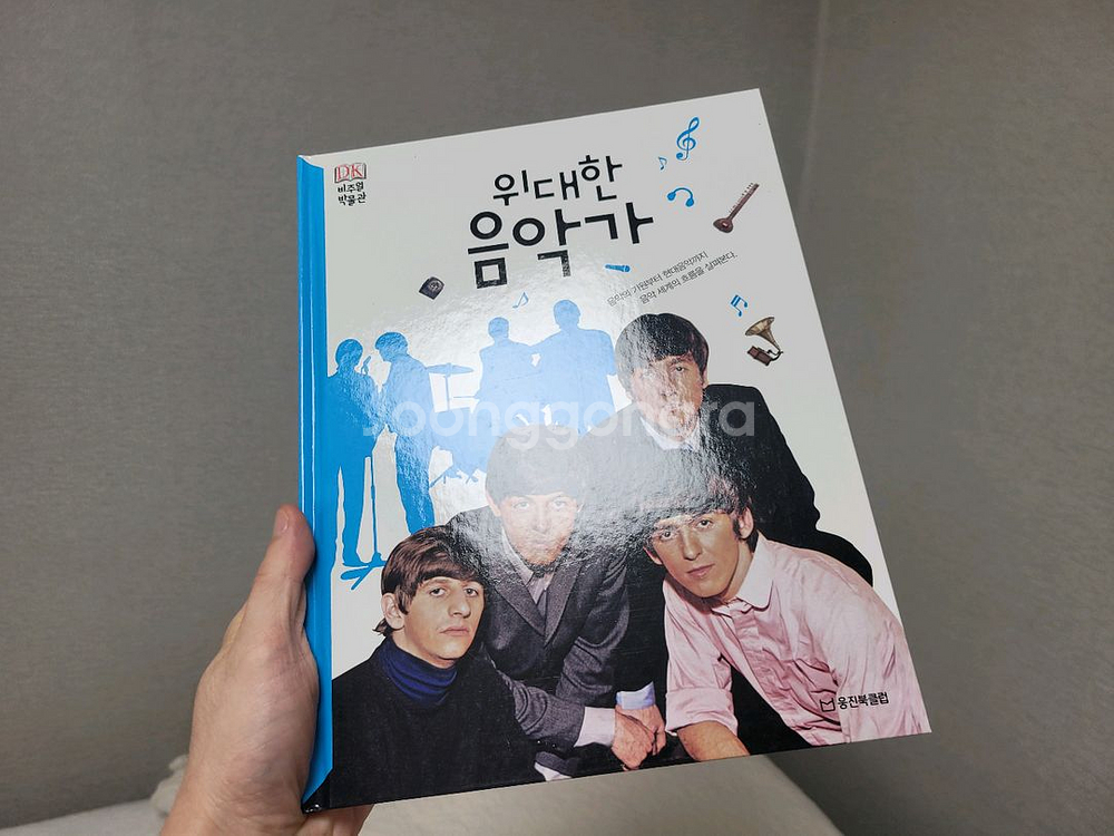 웅진 DK 비주얼 박물관 전80권 새책 수준--1