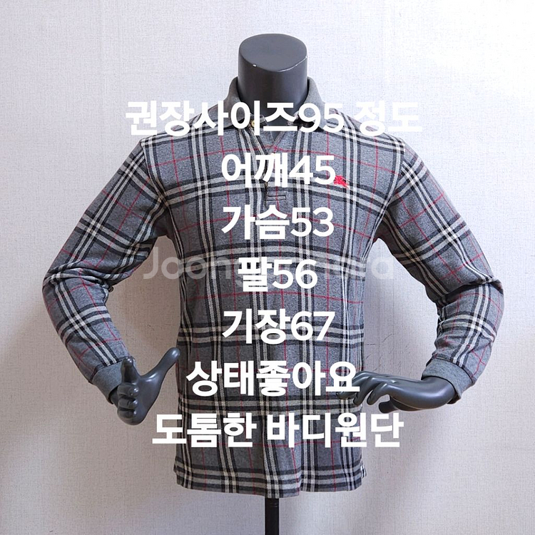 버버리 긴팔티셔츠--8