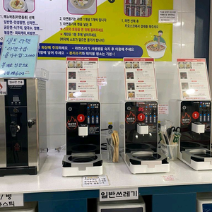 하우스쿡 라면조리기 판매합니다