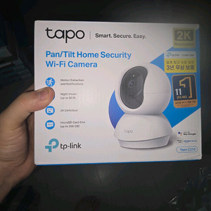 tapo c210 cctv