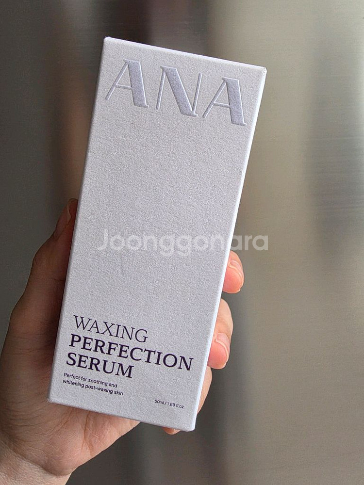 [미개봉 새상품] 아나덴 왁싱 세럼--1