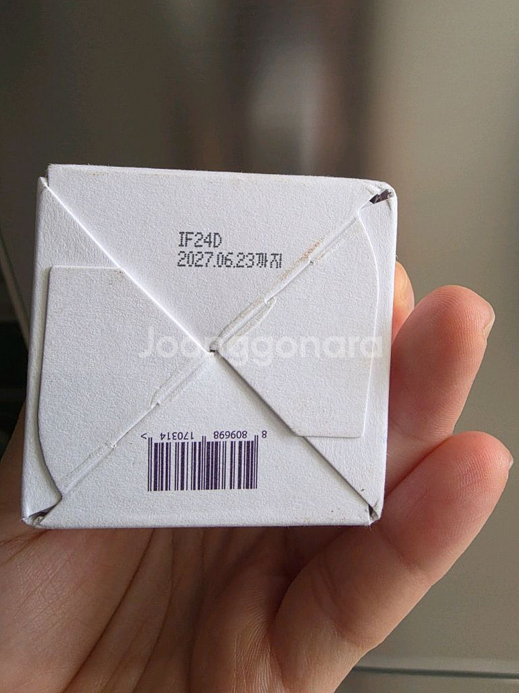 [미개봉 새상품] 아나덴 왁싱 세럼--3