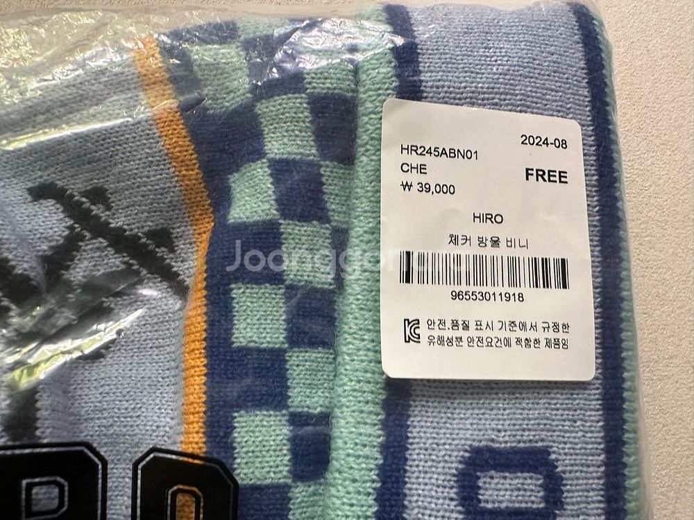 히로 체커방울비니--1