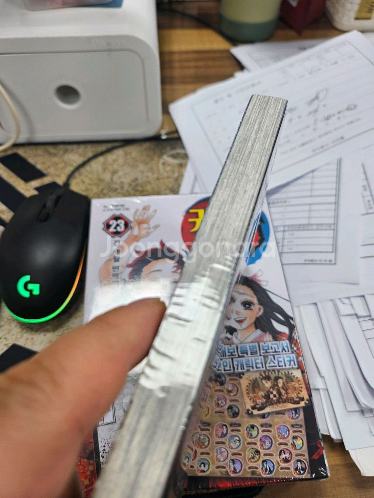 귀멸의칼날 만화책 1권~23권(완결)--2