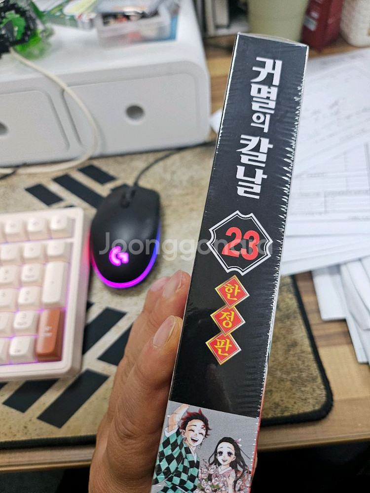 귀멸의칼날 만화책 1권~23권(완결)--4