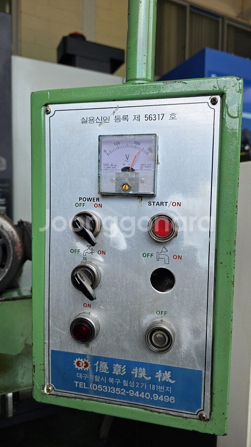 우창 슬로터(210형) 판매합니다.--5