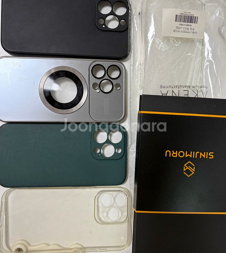 아이폰13프로 256 풀박스 케이스포함--1