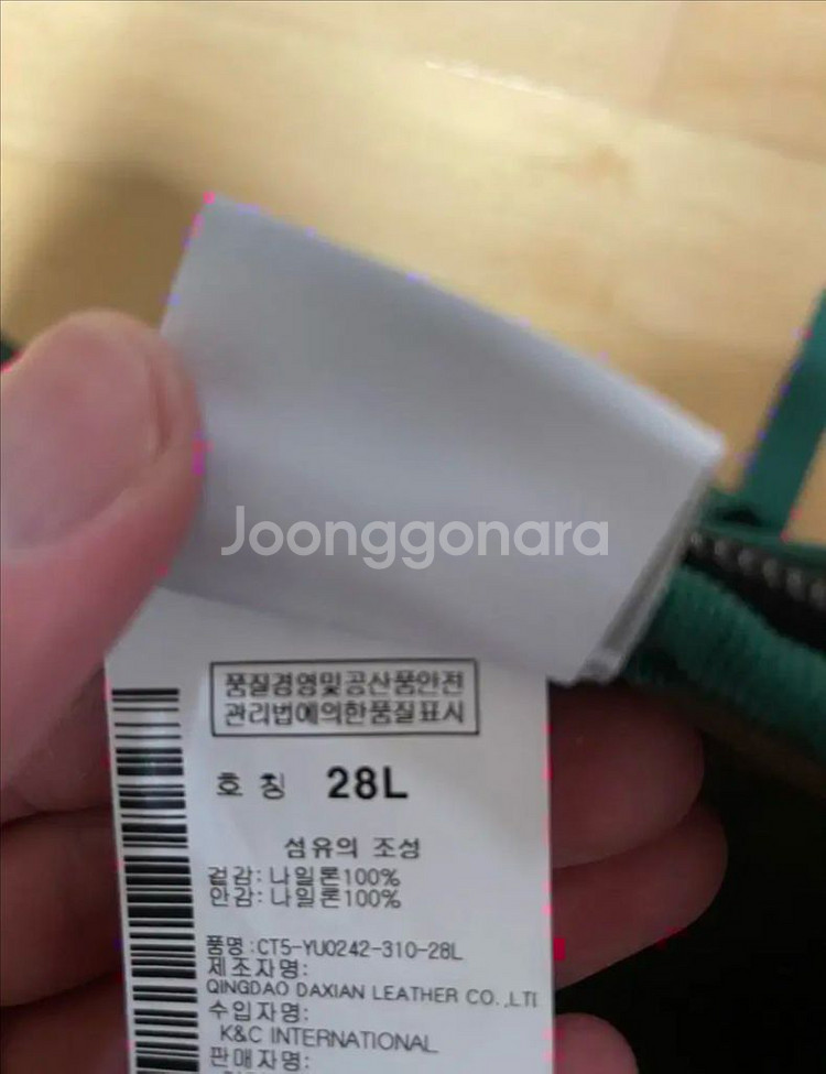 컬럼비아 28L 백팩 & 메신저백 거의 새상품--5