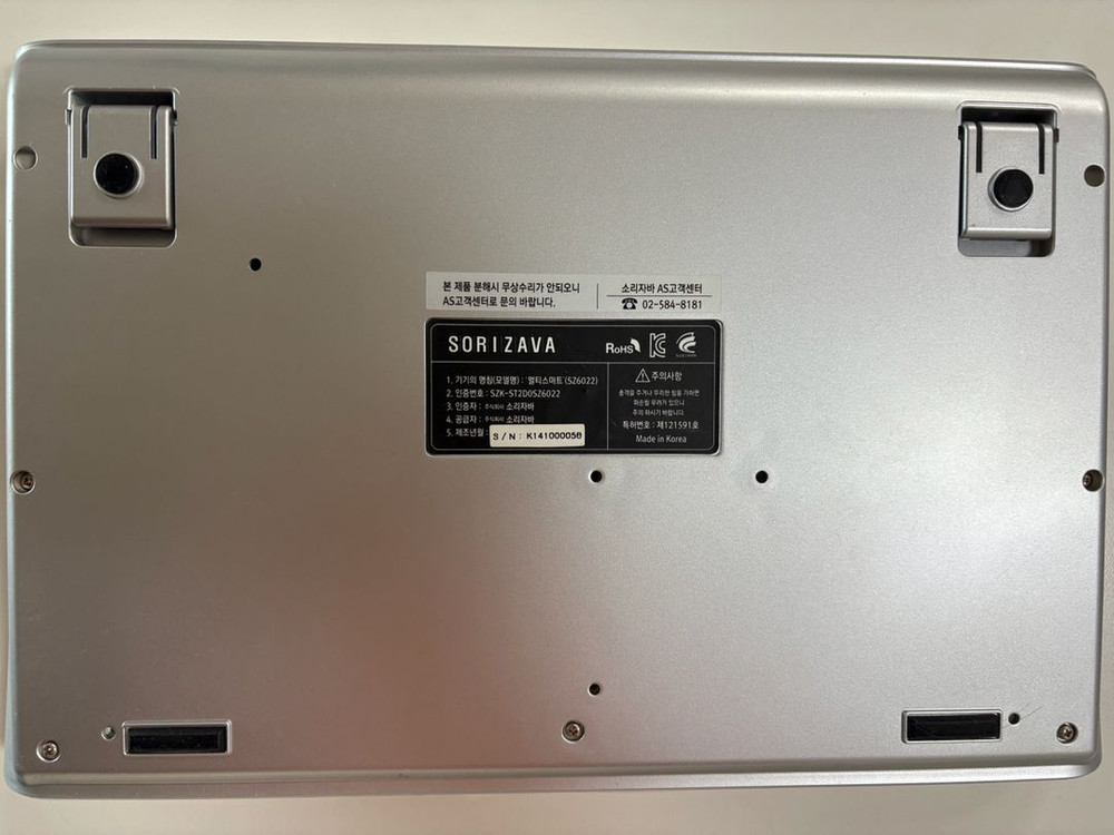 소리자바 속기키보드 이미지