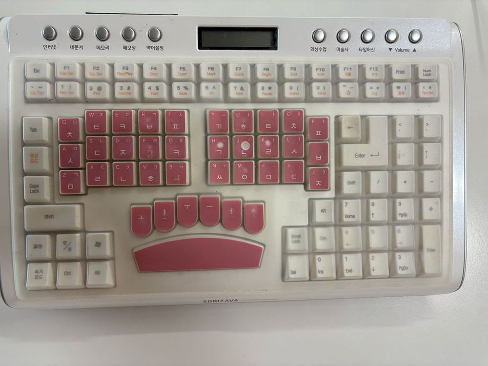 소리자바 속기키보드 이미지