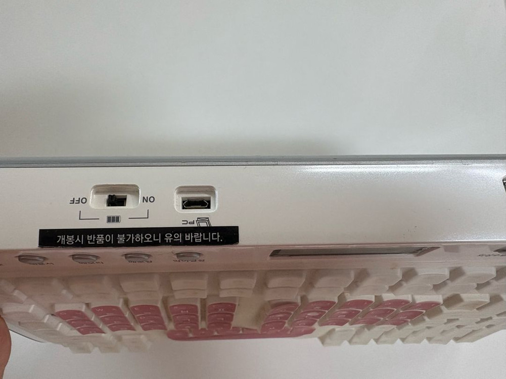 소리자바 속기키보드 이미지