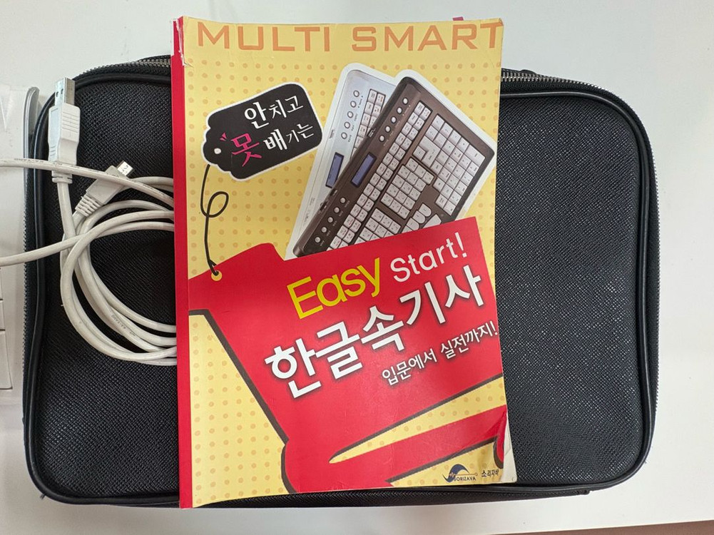 소리자바 속기키보드 이미지