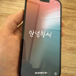 아이폰16 128GB 블랙