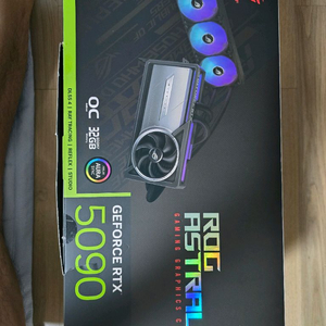 5090 ASTRAL LC 아스트랄 LC