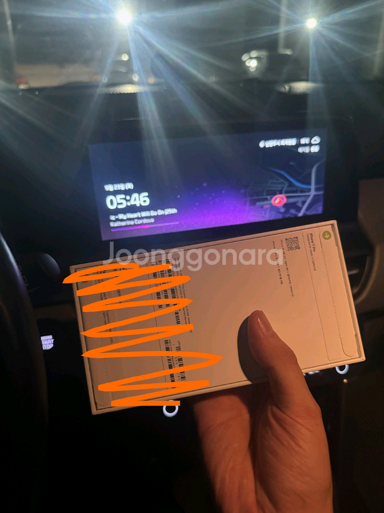 아이폰17pro 512 미개봉자급제--0