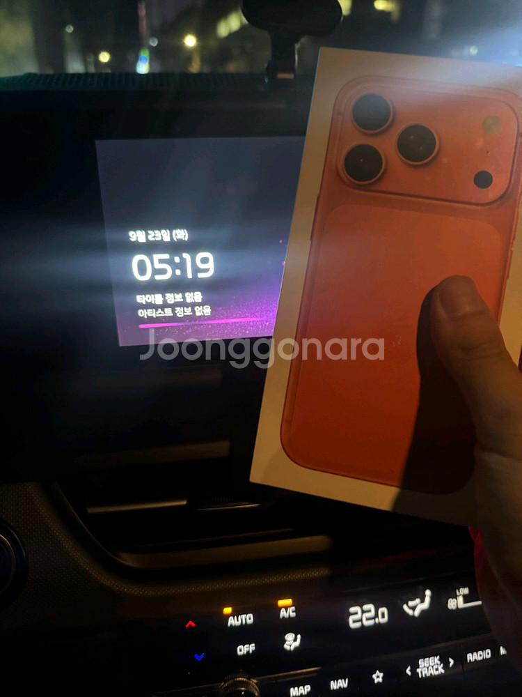 아이폰17pro 512 미개봉자급제--1