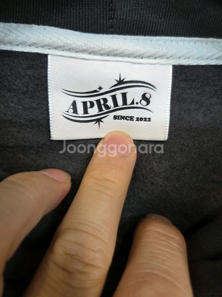 에이프릴에잇 기모 후드티 m--2