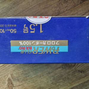 일본제 바다카본목줄1.5호50미터 (미사용 새제품)
