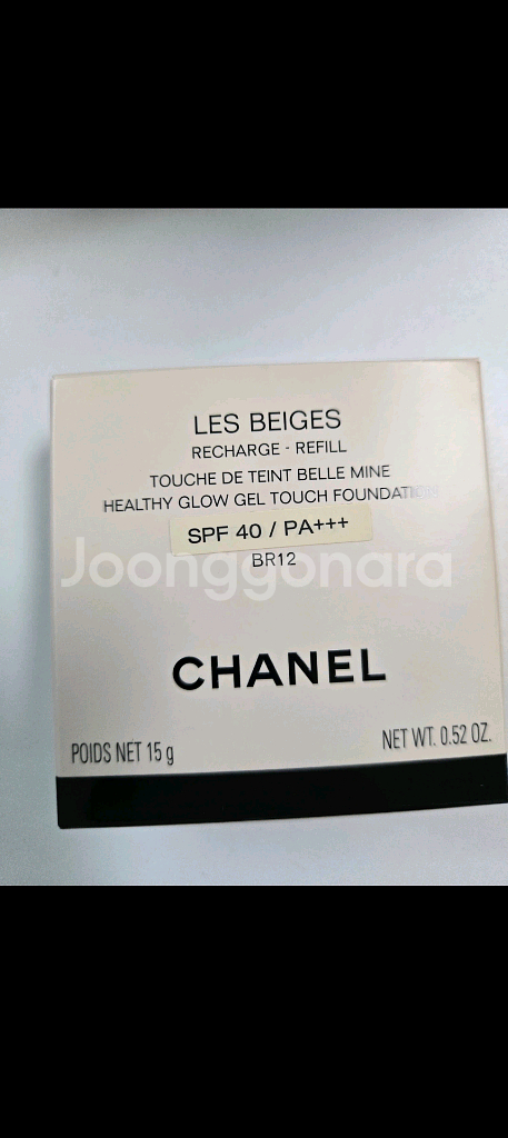 샤넬 파운데이션 레베쥬 BR12 리필--0