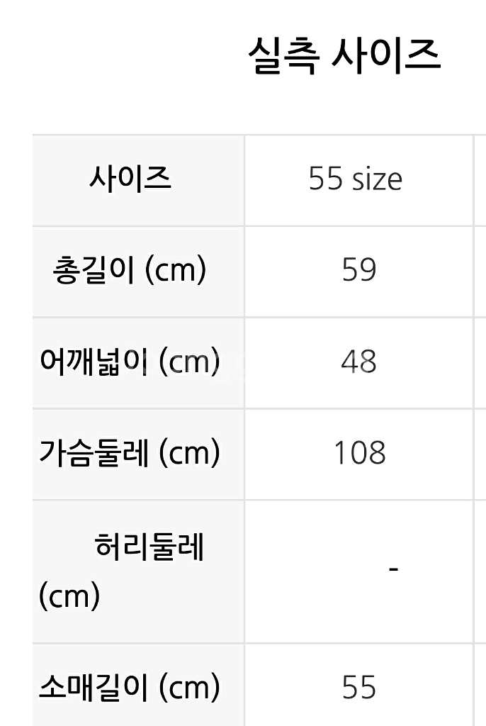 SI (씨) 브렌디드 체크 가을 울자켓--4